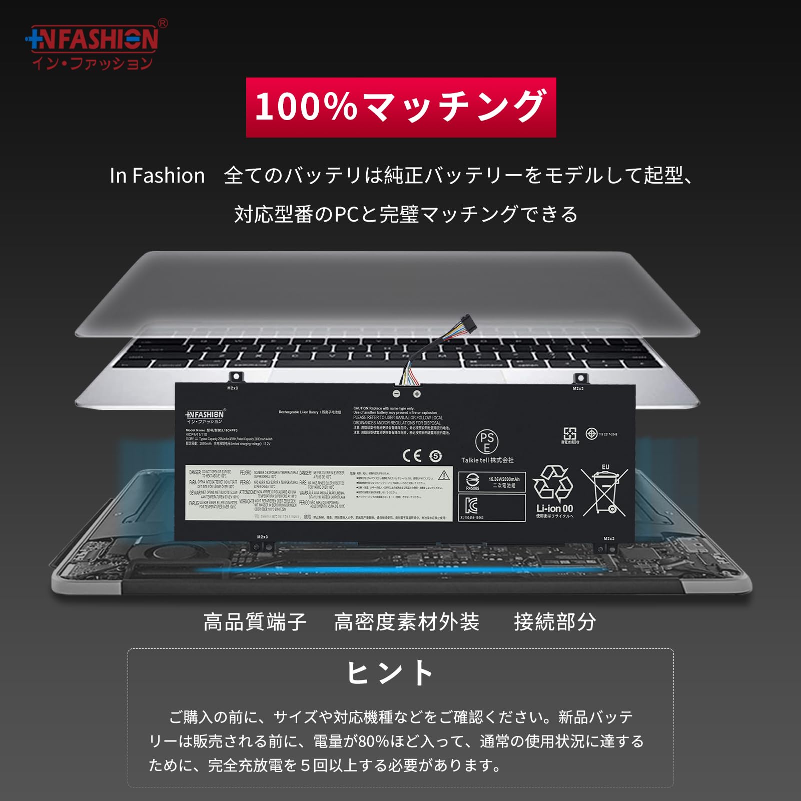 Amazon | 【In Fashion】レノボLenovo対応 IdeaPad L18C4PF3 C340